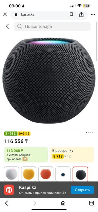 Homepod Mini Колонка