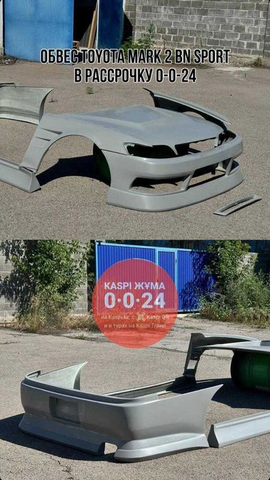 Капот для Toyota Mark 2 90 BN Sports