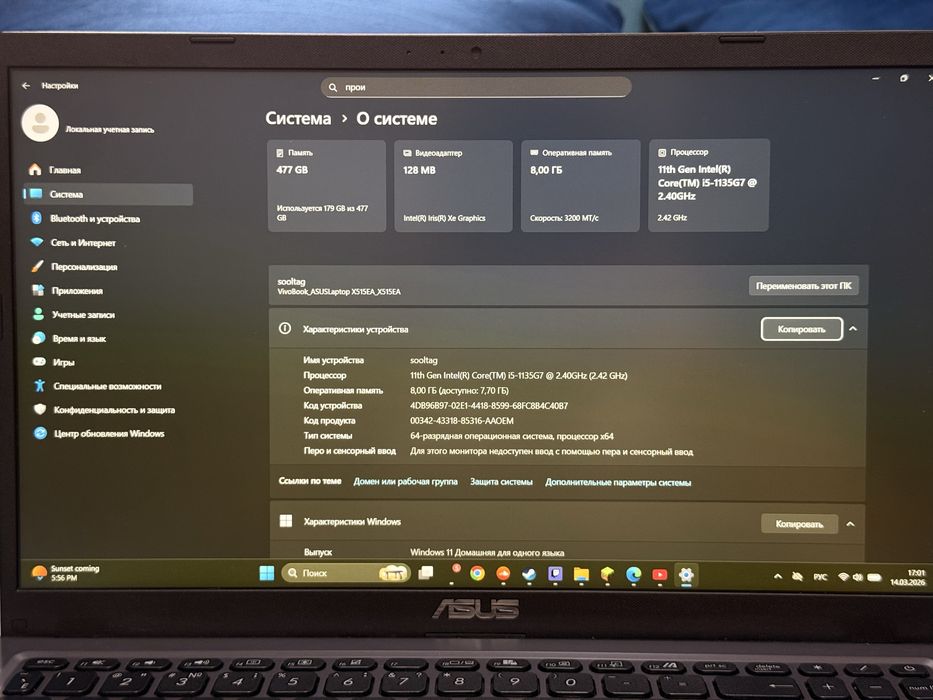 Обменяю или продам ноутбук