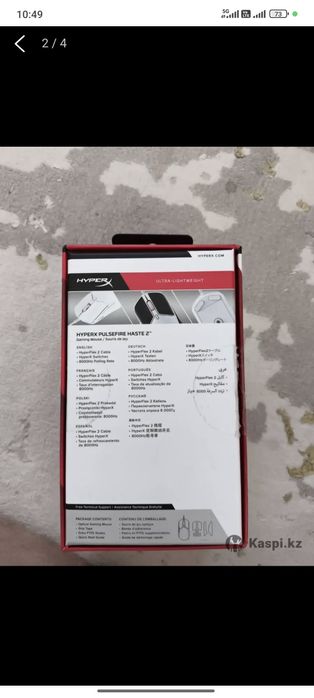 Мышка HAPERX Haste 2 White