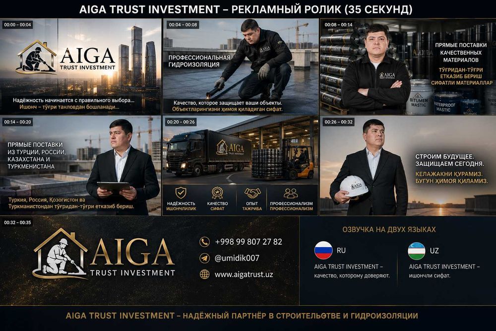 Парапетная воронка для кровли с листвоуловителем и отводом слива