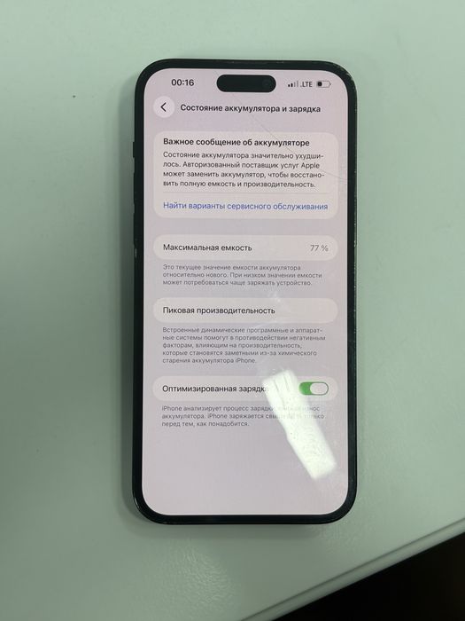 iPhone 14 pro max 256gb. Айфон 14 про макс