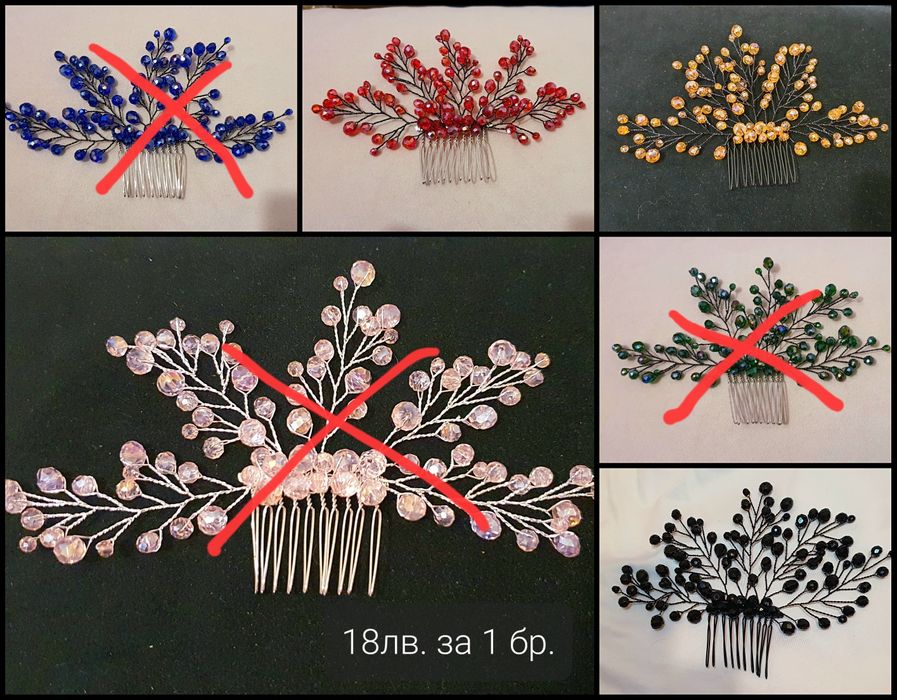 Различни цветни украшения за коса