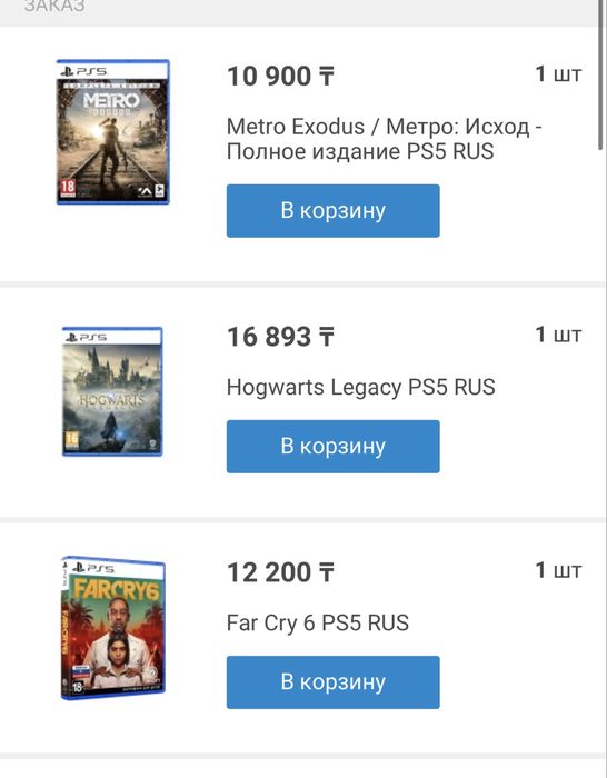 Продам пс 5два джостика много игр