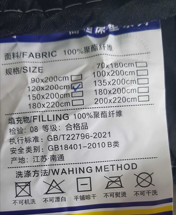 Saltea japoneză Futon, saltea tatami pliabilă 120x200cm,neagra