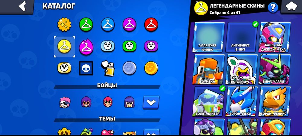 Продам аккаунт Brawl Stars