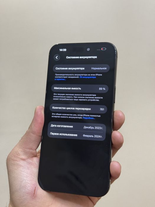 Iphone 15 Pro Max. 256гб. 89%