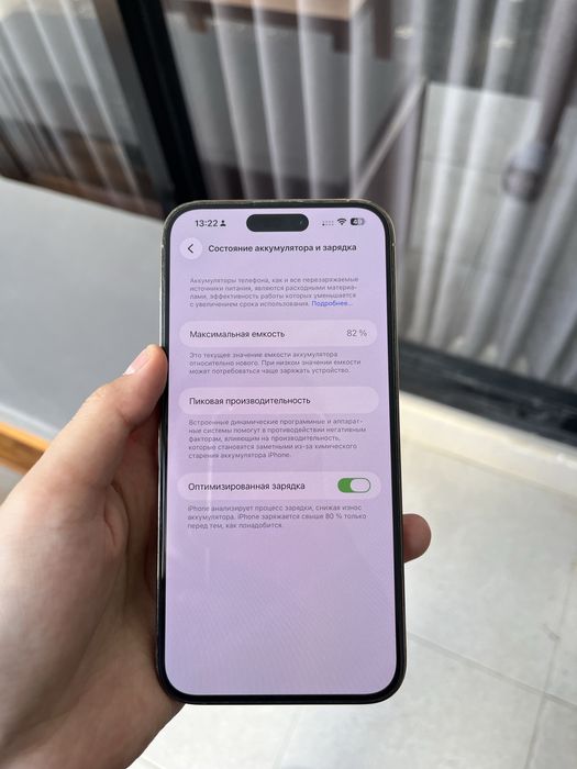 Iphone 14 pro max 256g