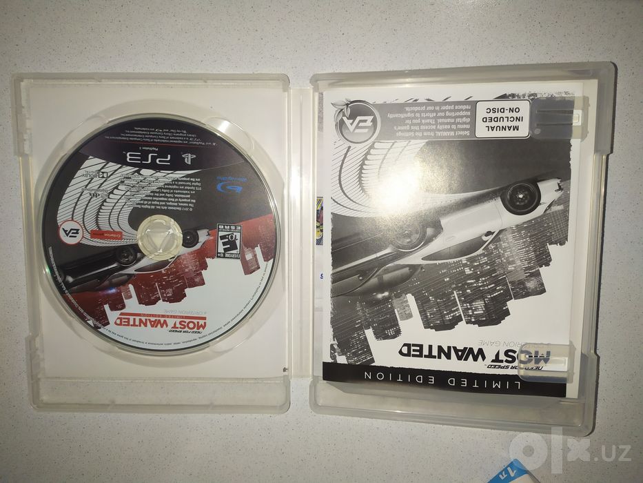 Disk need for speed