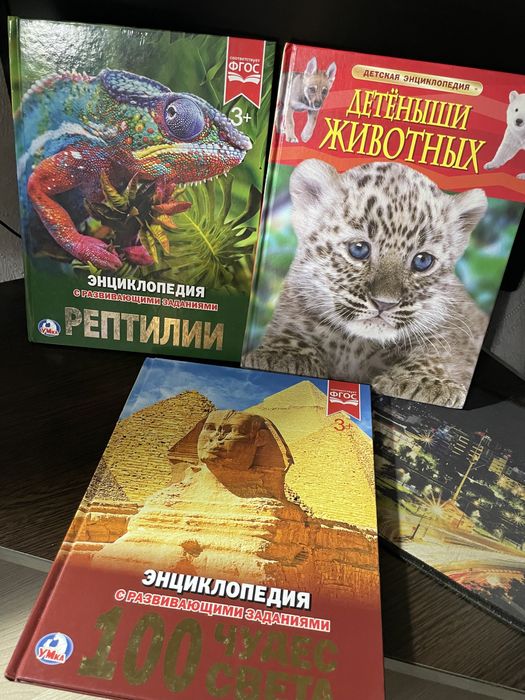Книги детские