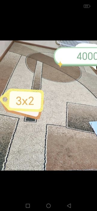 Барлыгы сатыладвы