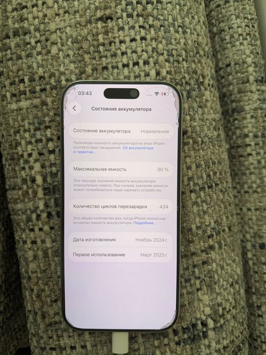 Продам Iphone 16 pro