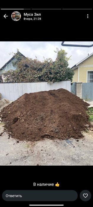 Доставка ЗИЛ 8 тон