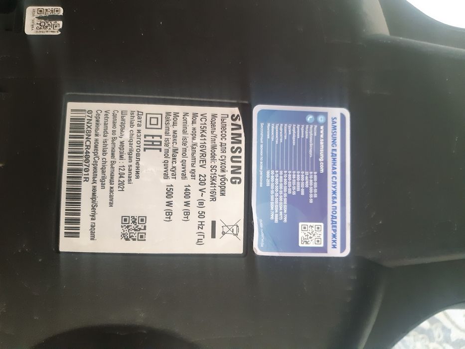 Продается пылесос Samsung