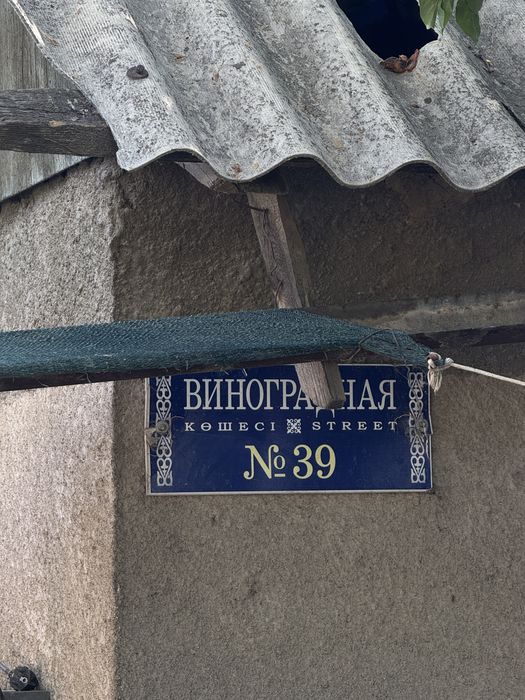 Продам дачный массив