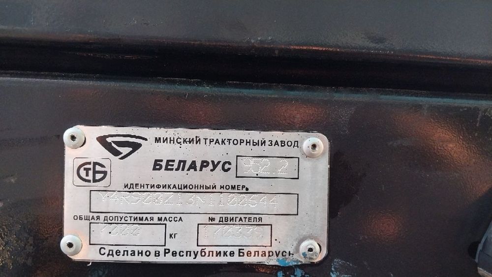 Беларусь холати ало