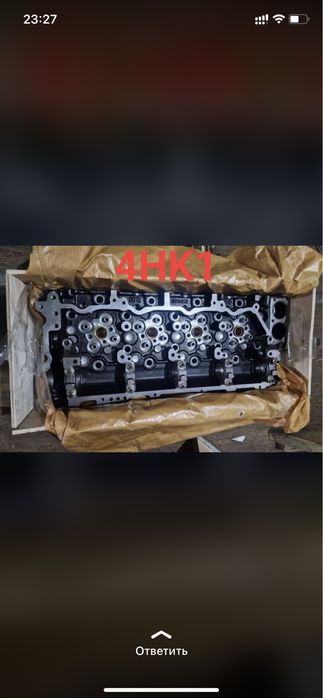 Запчасти на 4HK 6HK