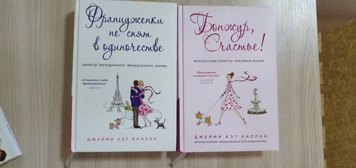 Книга на двух языках