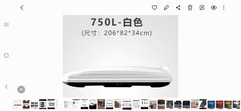 Автобокс 500л 130.000т.