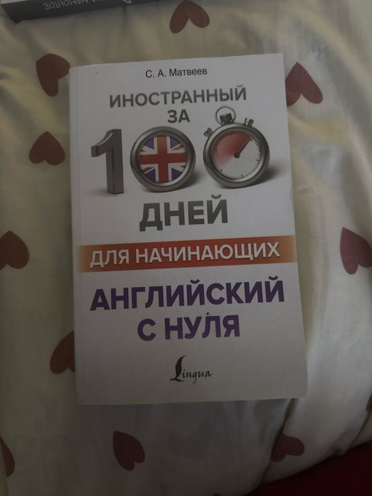 Продам книги все в хорошем качестве
