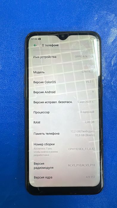 Оппо а1к. Память 32гб