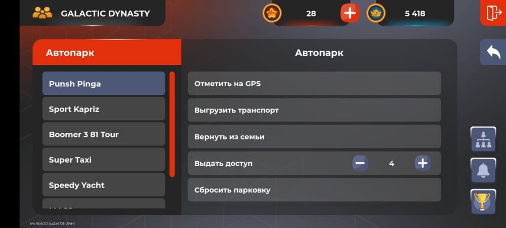 Продам ак в блек раше