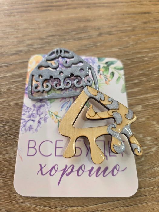 Этно брошь,ручной работы