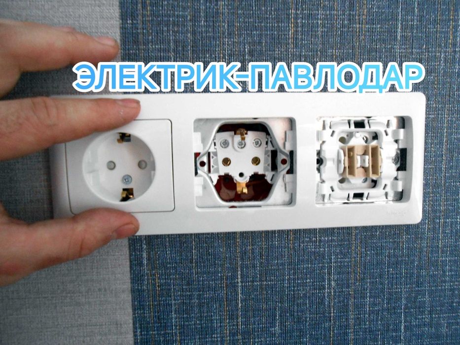 Электросчиток- автоматы