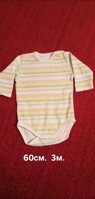 Бебешки бодита и ританки