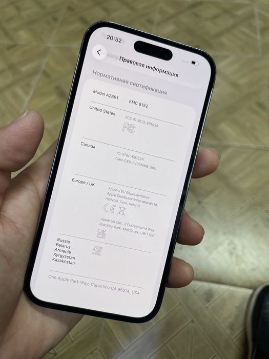 Iphone 14 pro 128 гб Срочна