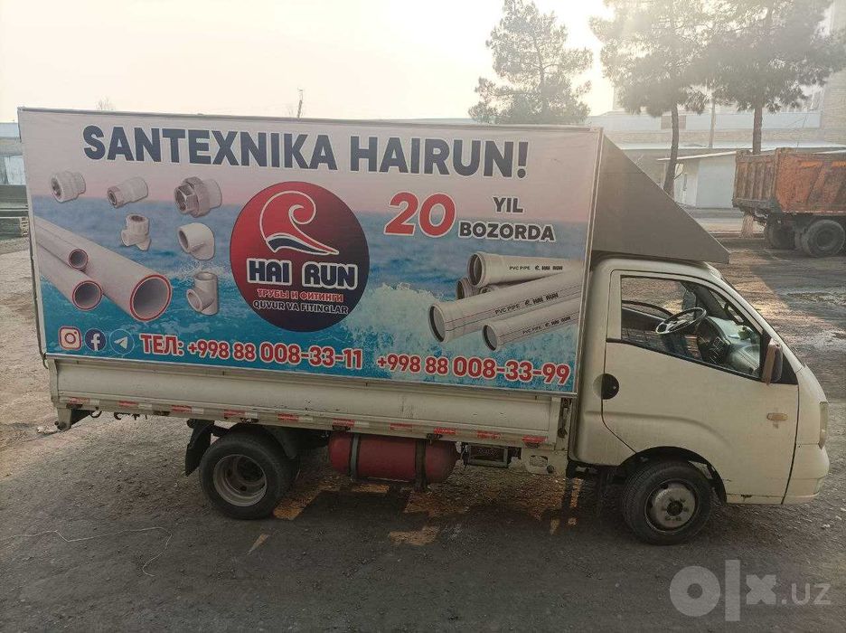 Автомобиль Forland Foton