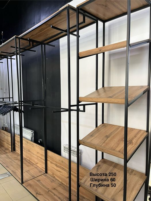 Торговое оборудование