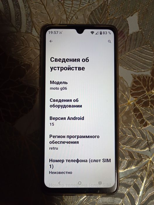 Мобильный телефон motor g06