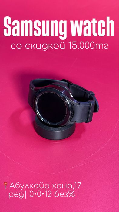 Samsung watch |0•0•12 без%|BaiTime