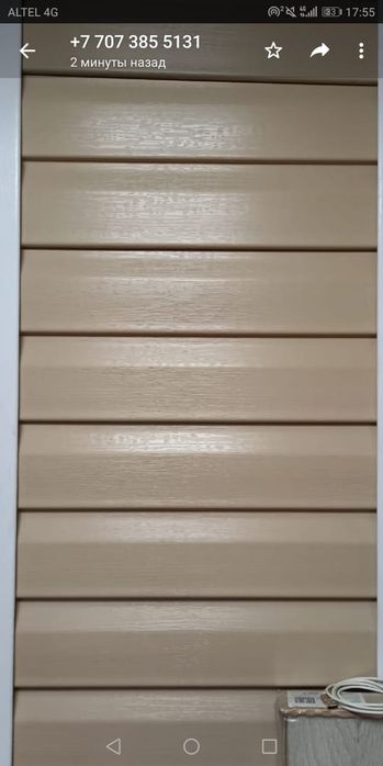 Сайдинг софиты блок хаусы