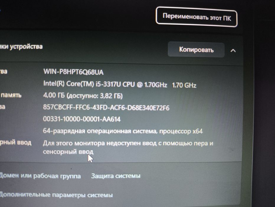 Lenovo ThinkPad X1 Carbon