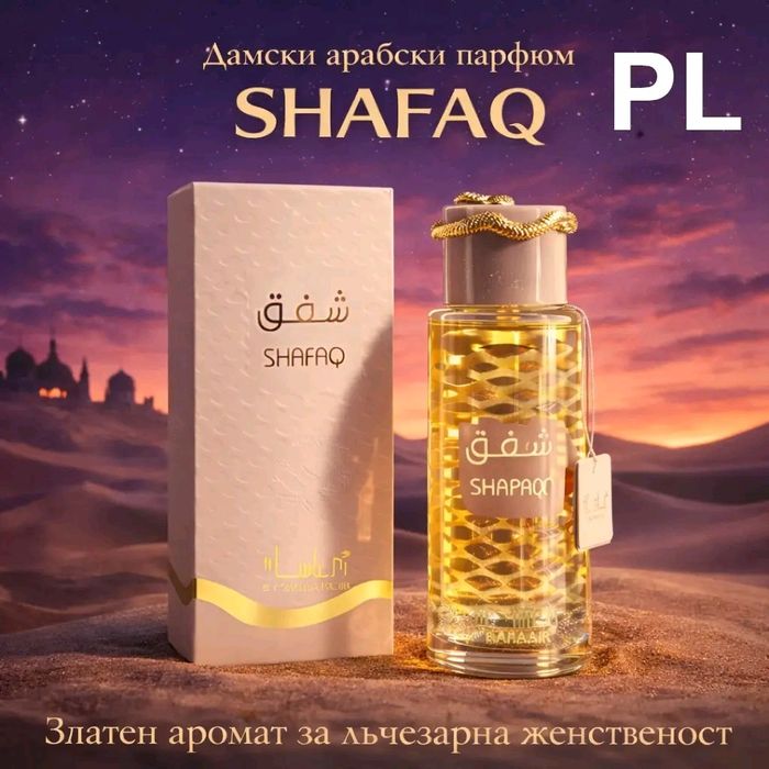 Подаръчен комплект. Подарък парфюм