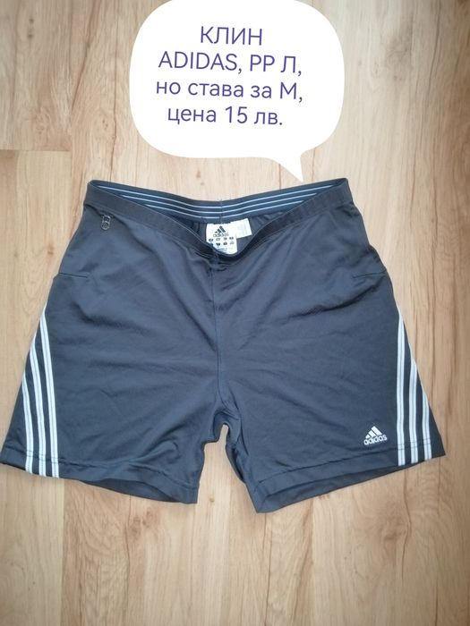 Дамски оригинални  потници