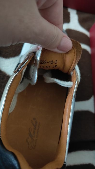 Кеды адики две полоски