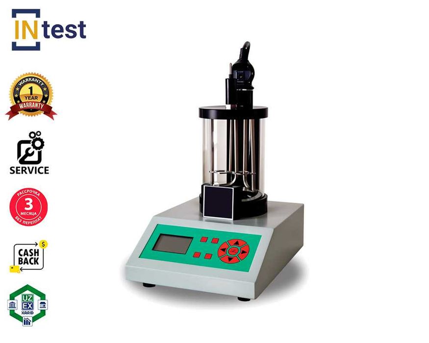 КИШ прибор для определения температуры  размягчения битума