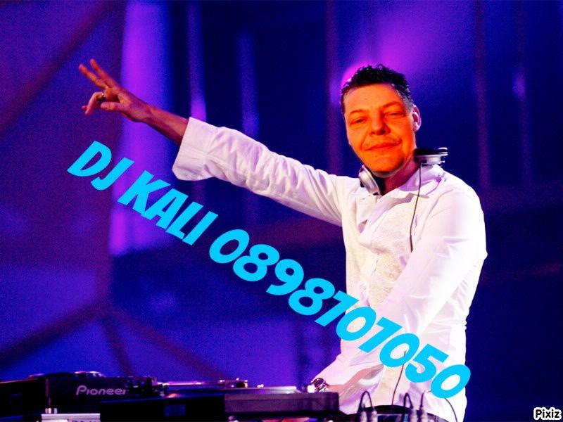 Озвучаване на Събития