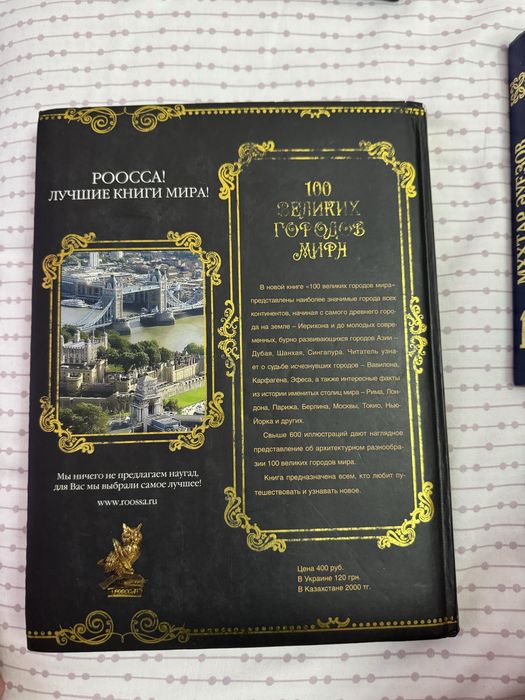 книги разные