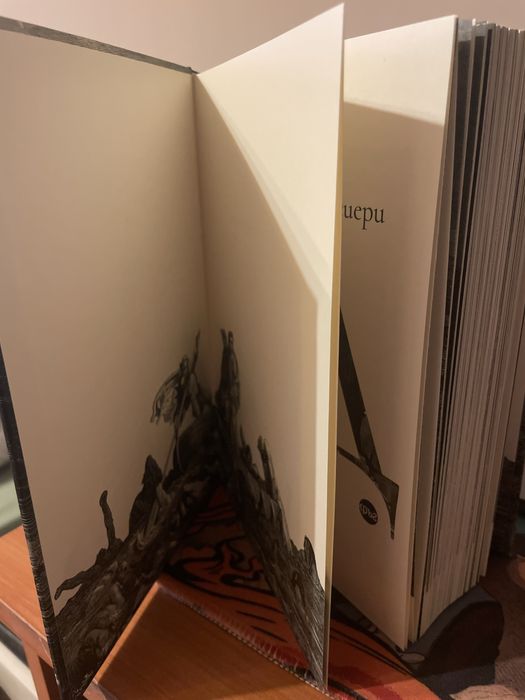 Ад - Данте Алигиери