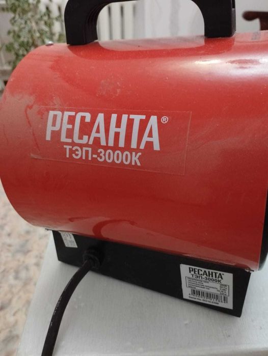 Тепловая пушка РЕСАНТА ТЭП-3000К, 3 кВт