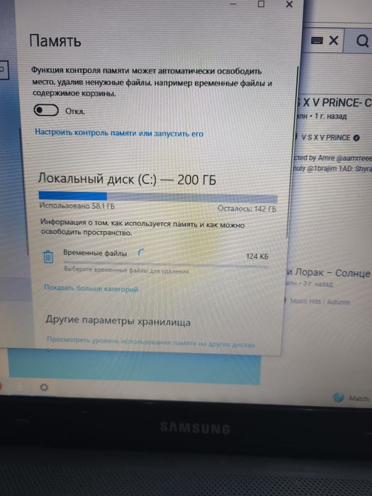 Продам ноутбук Samsung