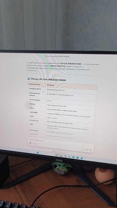 Продам роутер, в отличном состоянии