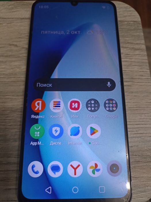 Продам Realme Not 50
