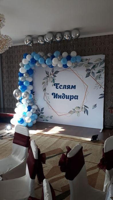 Весёлые шарики Кокшетау