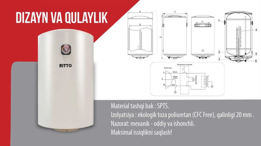 Аристон Водонагреватель RITTO — комфорт и безопасность в каждом литре!