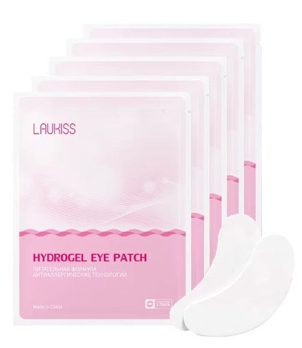 Patch-uri cu hydrogel cosmetice - 50 buc